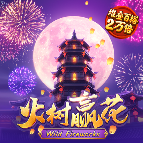c7电子娱乐官网版下载